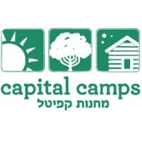 Capital Camps Logo with name in English and Hebrew