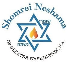 Shomrei Neshama logo